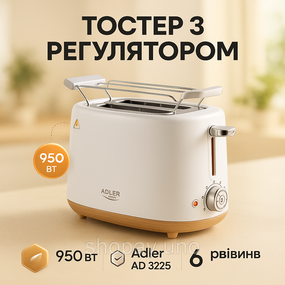 Тостер для хрустких бутербродів, Тостер для дому та офісу Сендвіч-тостер приготування сніданку EX-78