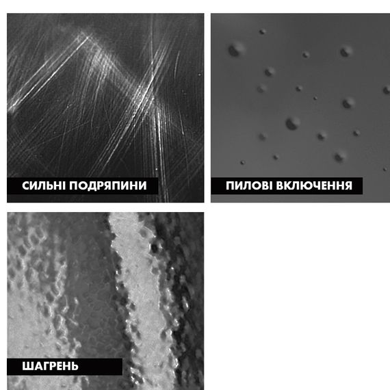 Поліроль для швидкого шліфування P10 PLUS, 1 kg | Зображення 1