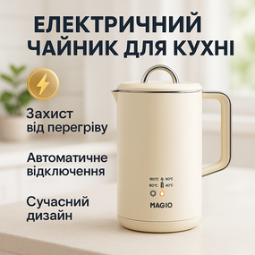 Електричний чайник з індикатором роботи Magio MG-516 1.5 л 1500 Вт, Бездротовий електричний чайник PD-97