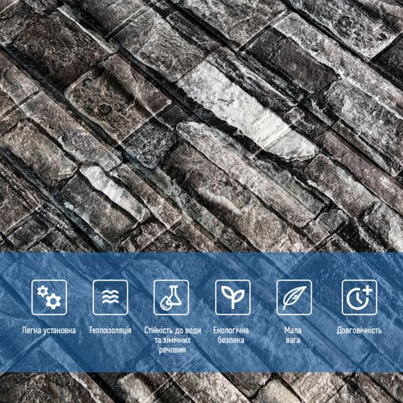 Самоклеюча декоративна 3D панель 700х770х5мм Сіра цегла піщаник (059) SW-00000178 | Зображення 3