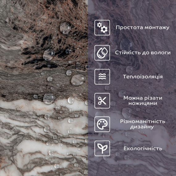 Самоклеюча стінова PET плитка 600*300*2mm (D) SW-00002313 | Зображення 3