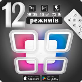 Люстра світлодіодна 517 Light 3color з пультом 72Вт Білий (01321)