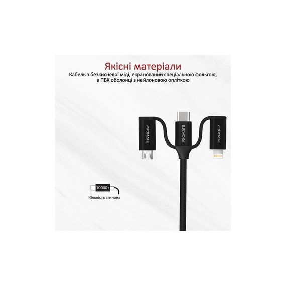 Дата кабель USB 2.0 AM to Lightning + Micro 5P + Type-C pentapower.black Promate (pentapower.black) | Зображення 5