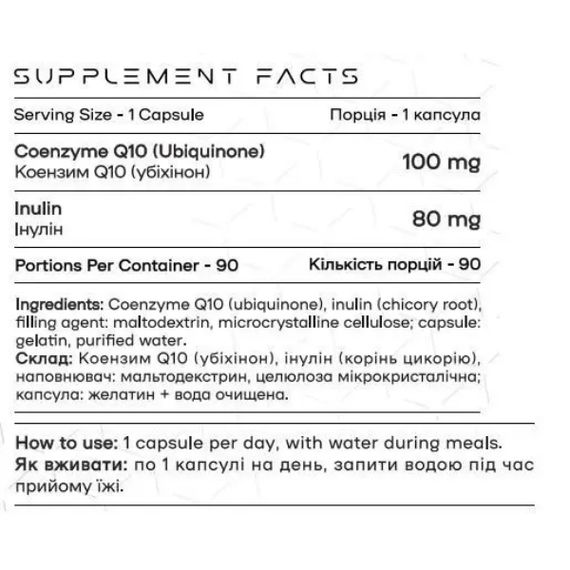 Коензим для спорту Powerful Progress CoQ10 100 mg 90 Caps | Зображення 1