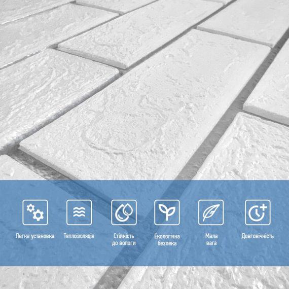 Панель стеновая 70*70cm*5mm белый кирпич с серебром (D) SW-00001502 | Зображення 3