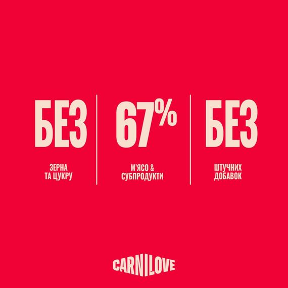 Корм вологий Carnilove Turkey &amp; Salmon д/кошенят паштет індичка і лосось 100 г | Зображення 4