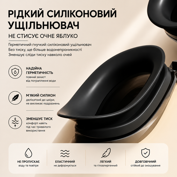 Набор для плавания Очки YUKE зеркальные с шапочкой, черные - HD Anti-Fog, UV-защита, панорамный обзор | Зображення 4