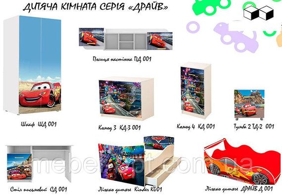 Кровать машинка серия Драйв D 003 Форсаж красная для детей и подростков | Зображення 9