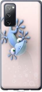 Чохол для Samsung Galaxy S20 FE G780F з силікону FCh_021767