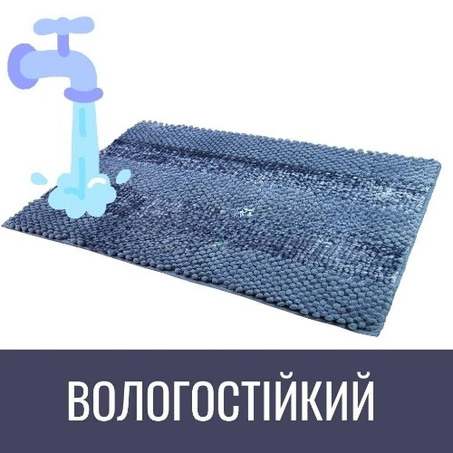 Килимок для ванної 70*120см Матрас Promo волошковий Дариана | Зображення 3