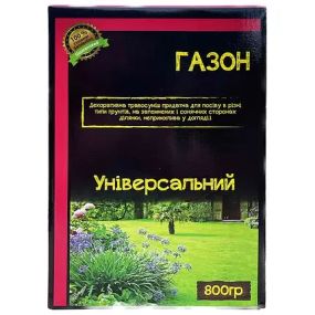 Трава газонна Універсальна 800 г ( 20-30м²)