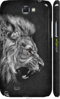 Чохол на Samsung Galaxy Note 2 N7100 Лев "1080m-17-2448"