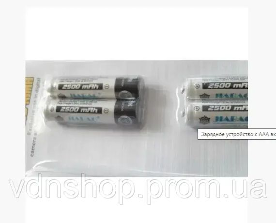 Комплект зарядний + батарейки мікро-пальчик зручний зарядний пристрій JIABAO 212AAA(3279) | Зображення 4