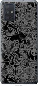 Чохол для Samsung Galaxy A71 2020 A715F з пластику FCh_011136