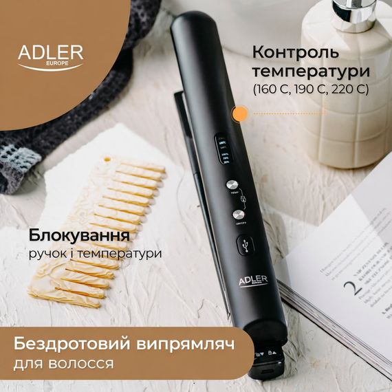 Випрямитель для волос Adler AD 2327, беспроводной, керамические пластины, USB, черный | Зображення 7