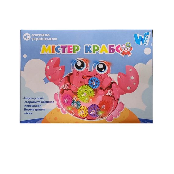 Музична іграшка "Містер Крабс" ТК 41772 WToys, на укр.яз., звук, світло, колесо вільного ходу, в коробці (6946615047815) Рожевий | Зображення 1