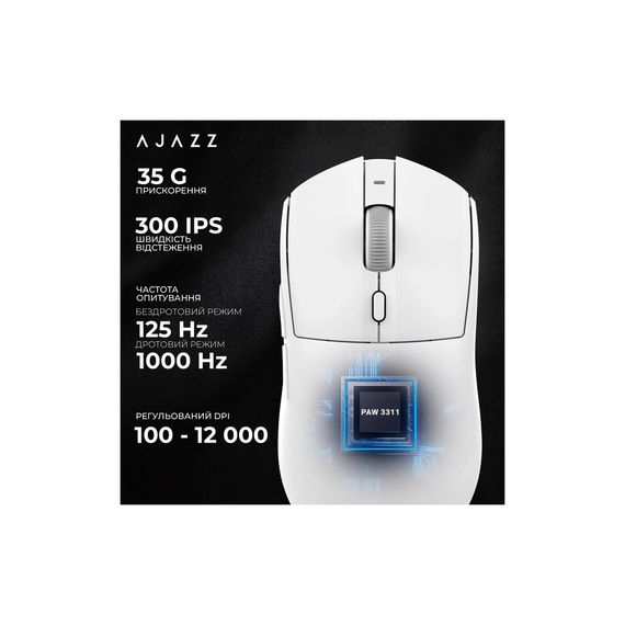 Мишка Ajazz AJ139 V2 MC Wireless/Bluetooth/USB White (AJ139-V2-MC-W) | Зображення 8