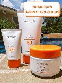 Набір «Захист від сонця»: сонцезахисний крем для обличчя SPF 50 + лосьйон для тіла SPF 50 + гель після засмаги Farmasi Sun