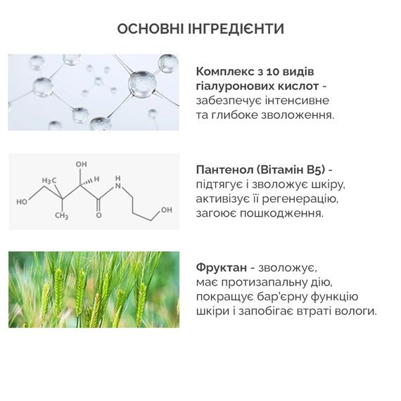 Увлажняющий солнцезащитный крем с гиалуроновой кислотой Dr. Ceuracle Hyal Reyouth Moist Sun SPF50+ PA++++ (50 ml) | Зображення 2
