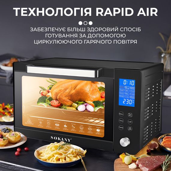 Духовка електрична Sokany з конвекцією на 50 л, 1700 Вт | Зображення 3