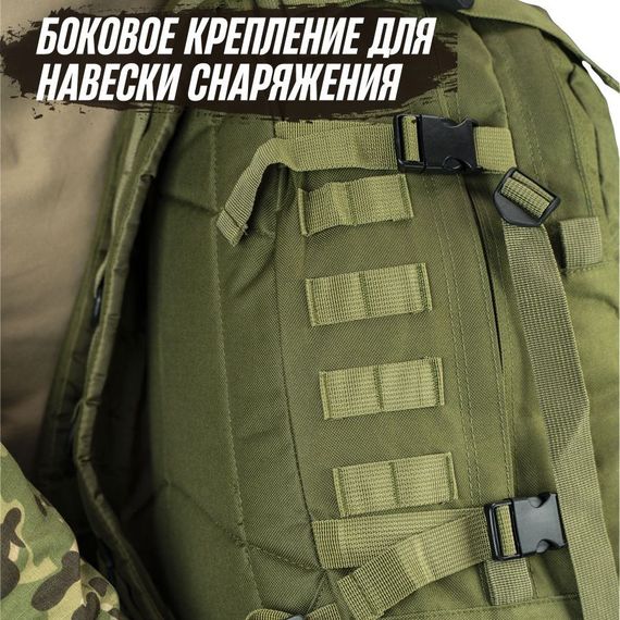 Рюкзак військовий тактичний для походу 40 л, Штурмовий Рюкзак, Військовий тактичний LM-515 рюкзак туристичний | Зображення 6