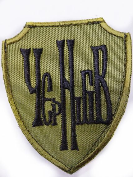 Шеврони  "Чернигов хаки" з вишивкой