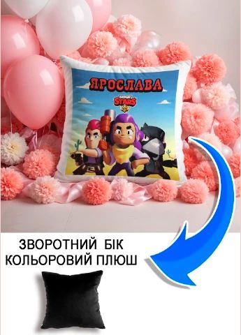 Подушка плюшева Мерч Крафт Дизайн з принтом brawl stars імя Ярослава чорний плюш квадратна 33х33 см