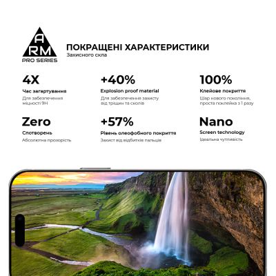 Стекло защитное Armorstandart Pro Apple iPhone 17 Pro (ARM86412) | Зображення 4