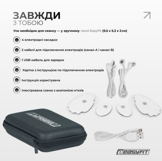 Міостимулятор EasyFit MyoTone імпульсний масажер для м'язів (EF-2307s) | Зображення 8