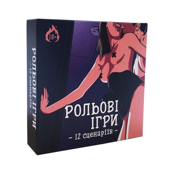 Еротична гра «Рольові ігри» (UA) Sex Aura