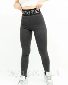 Леггинсы цвет серый размер M FI_006292