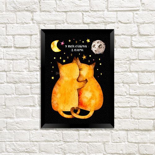 Постер в рамці У твоїх обіймах – я вдома 30x42 см, A3 (MT3_20L015)