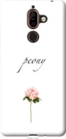 Чохол для Nokia 7 Plus з силікону FCh_070670