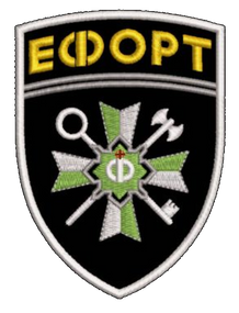 Шеврон Ефорт