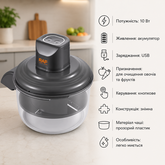 Овощечистка Peeling Machine R.3413 / Электрическая машина для очистки овощей и фруктов / Овощечистка электрическая | Зображення 1