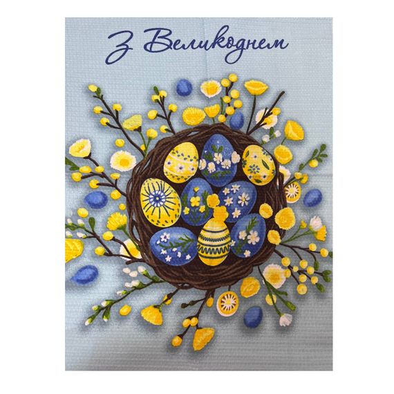 Рушник SoundSleep 113981  45х60 см  бавовна жовтий, блакитний