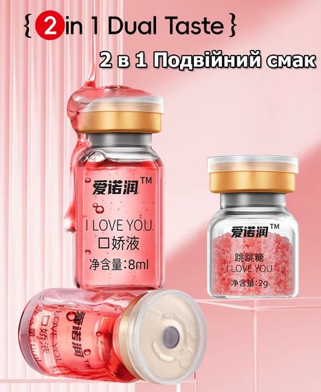 Шипучий лубрикант для орального секса со вкусом клубники 2*8 ml – набор для ярких интимных ласк | Зображення 3