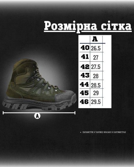 Тактические ботинки ENDURO  ОР6369 | Зображення 7