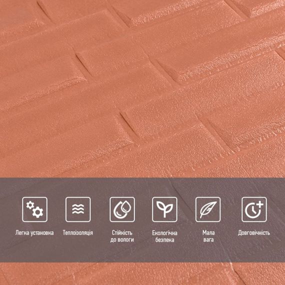 3D панель самоклеюча кладка 700x770x5мм Пудра SW-00001715 | Зображення 3