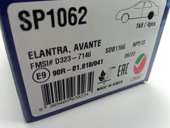 Колодки тормозные дисковые задние Hyundai Coupe/Tiburon (02->08), Elantra I, II (00->10), KIA Cerato 04-> HI-Q | Зображення 2