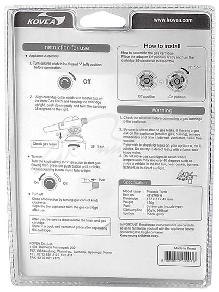 Різак Kovea KT-2709H Phoenix Torch | Зображення 4
