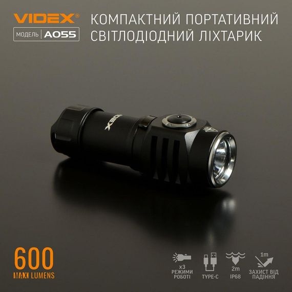 Портативний світлодіодний ліхтарик VIDEX VLF-A055 600Lm 5700K | Зображення 1