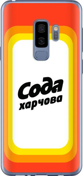 Чехол на Samsung Galaxy S9 Plus Сода UA "5639u-1365-17620"