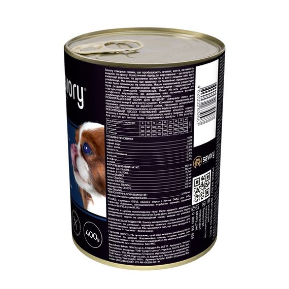 Корм вологий Savory Dog All breeds Puppy Chicken rich in Rabbit паштет для цуценят усіх порід з кроликом 400 г | Зображення 2