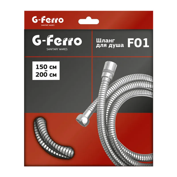 Шланг растягивающийся G-Ferro Chr.F01 (150 см) (HO0003)