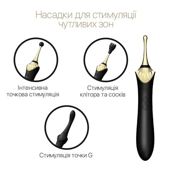 Мультифункціональний вібратор Zalo Bess Obsidian Black: 3-в-1 з насадками для G-точки, клітора та подвійної стимуляції | Зображення 4