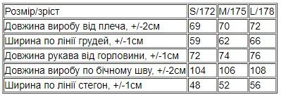Костюм жіночий Носи своє M/175 Чорний (p-13490-150472) | Зображення 2
