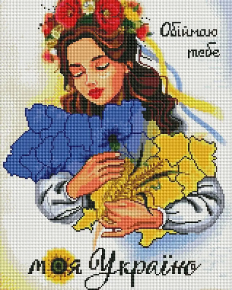 Алмазная мозаика Обнимаю тебя, моя Украина 40х50 см ColorArt SP114 | Зображення 1
