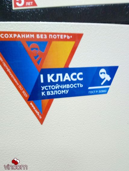 Сейф взломостойкий VALBERG ASK-30 New Сейф взломостойкий Valberg ASК-30(копия) | Зображення 3