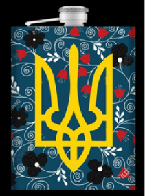 Фляга з нержавіючої сталі (256мл/9oz.) Герб України 🇺🇦 WKL-025